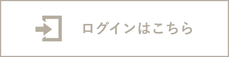 イタンジBBログイン